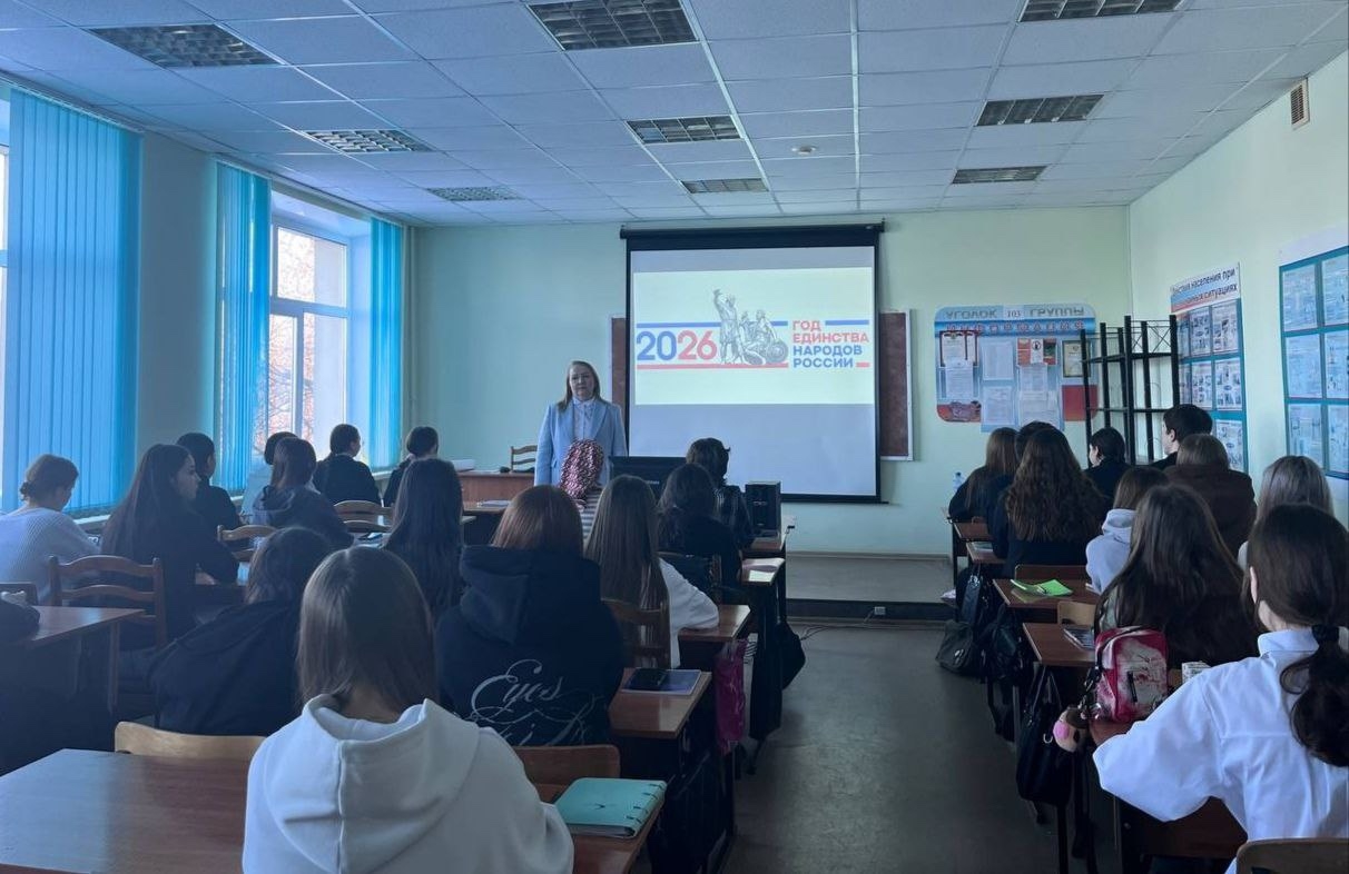 В Канашском филиале Финуниверситета стартовал Год единства народов России.