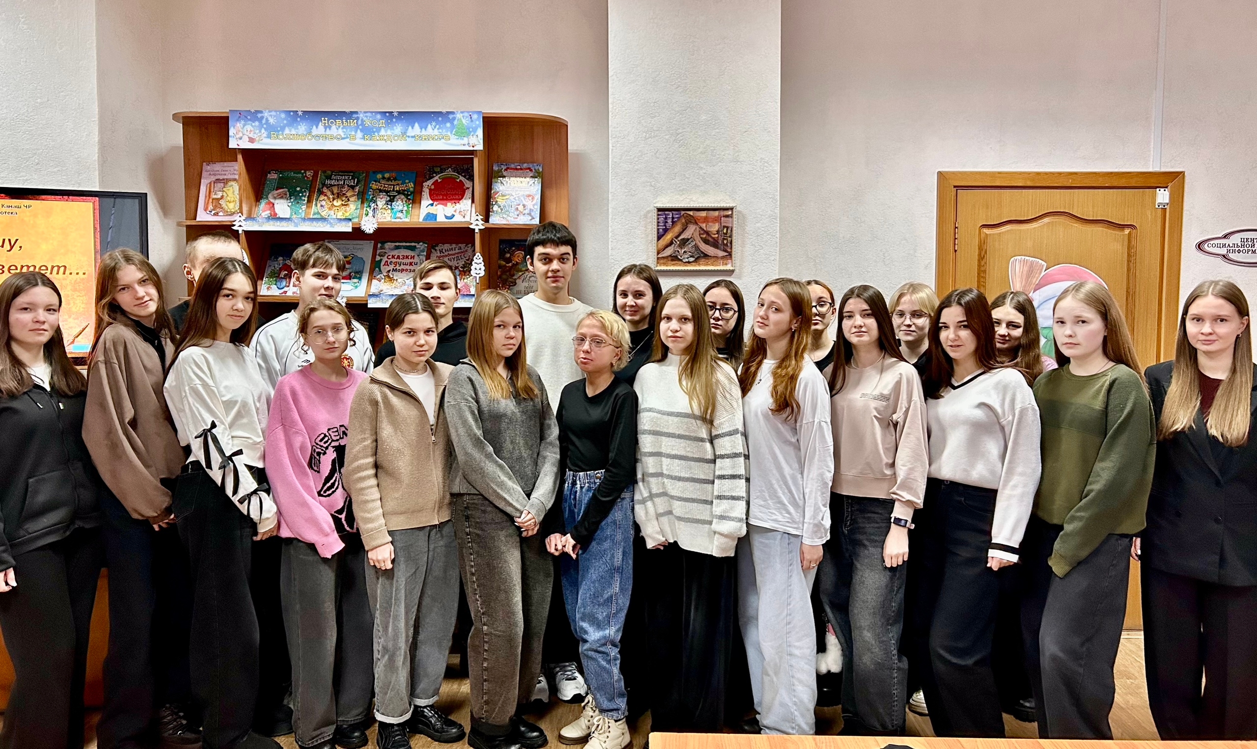 Посещение МБУ «Городская ЦБС» г. Канаш.