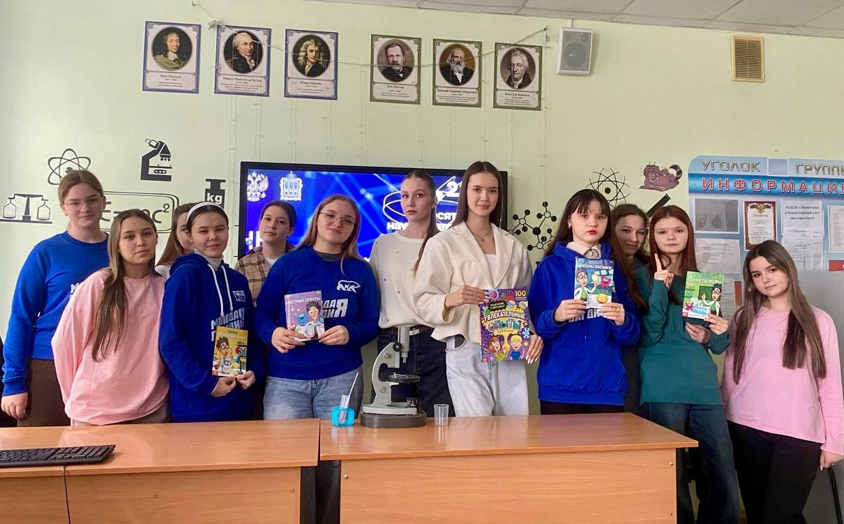 Увлекательный урок под названием «Не скучная наука».