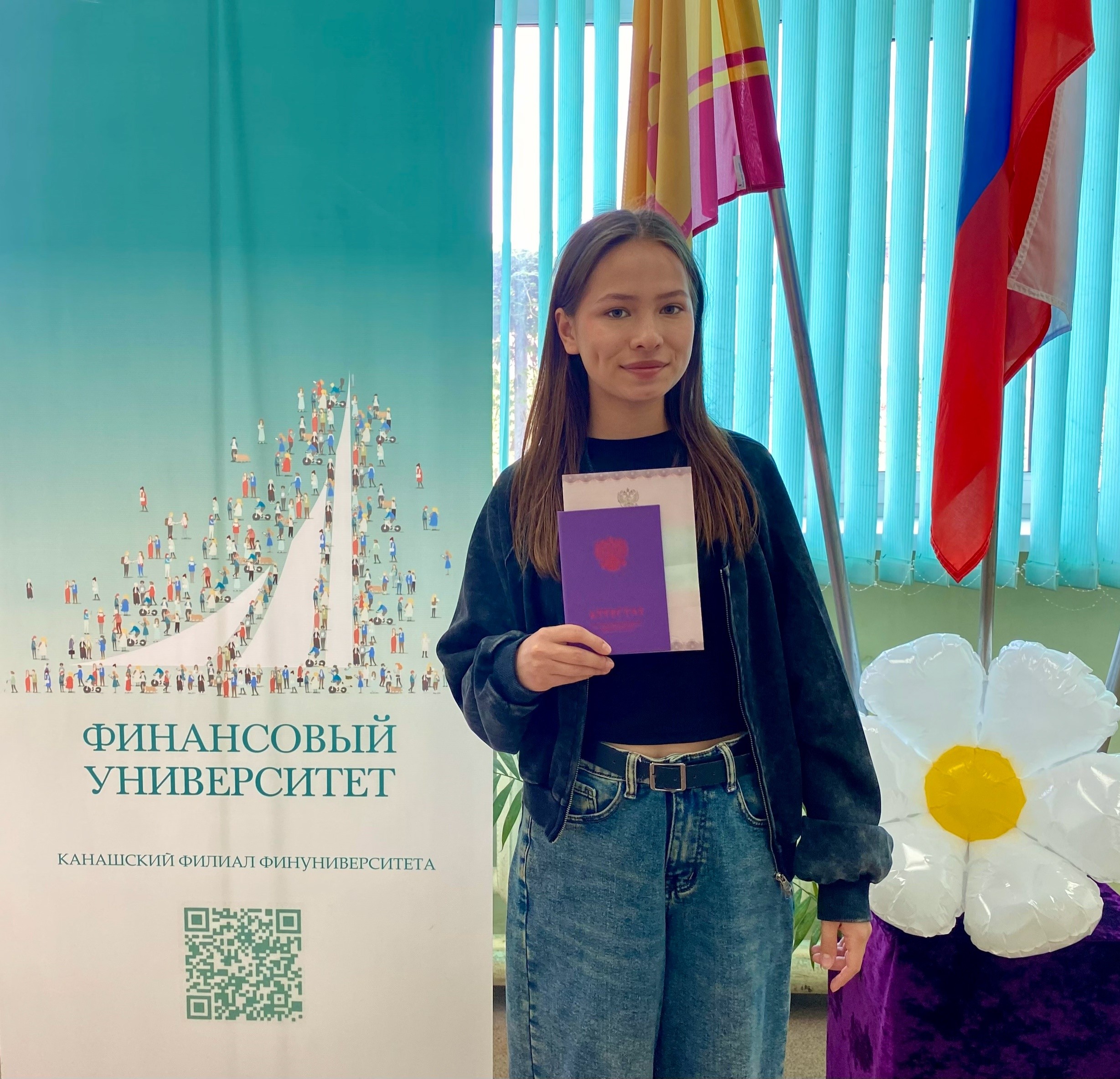 Канашский финансово-экономический колледж осуществляет прием абитуриентов.