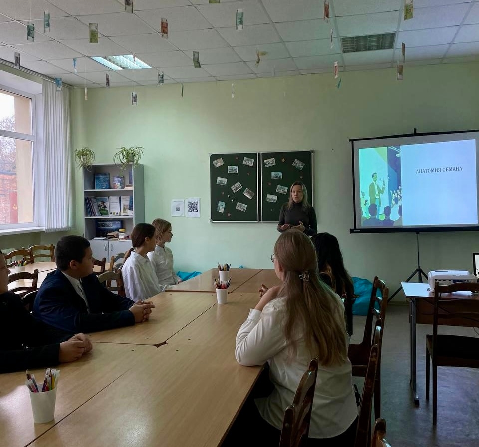 Почему люди попадаются на уловки мошенников?