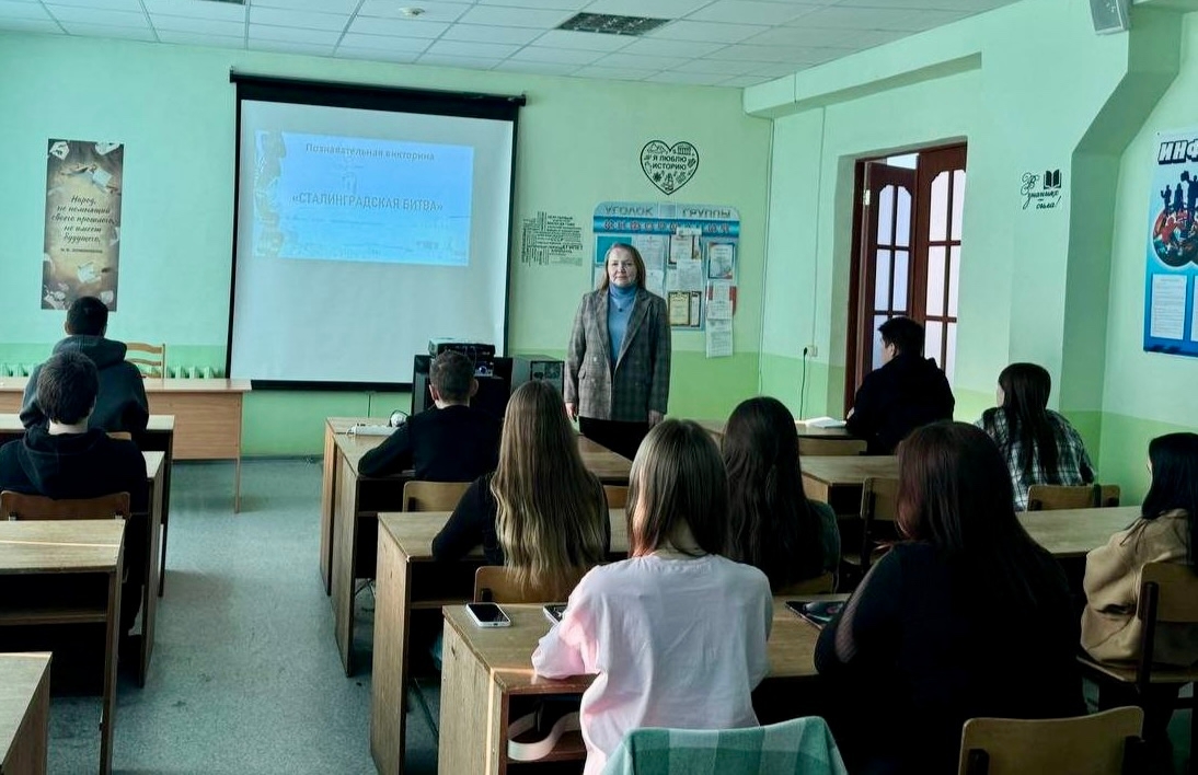 Викторина «Сталинградская битва».