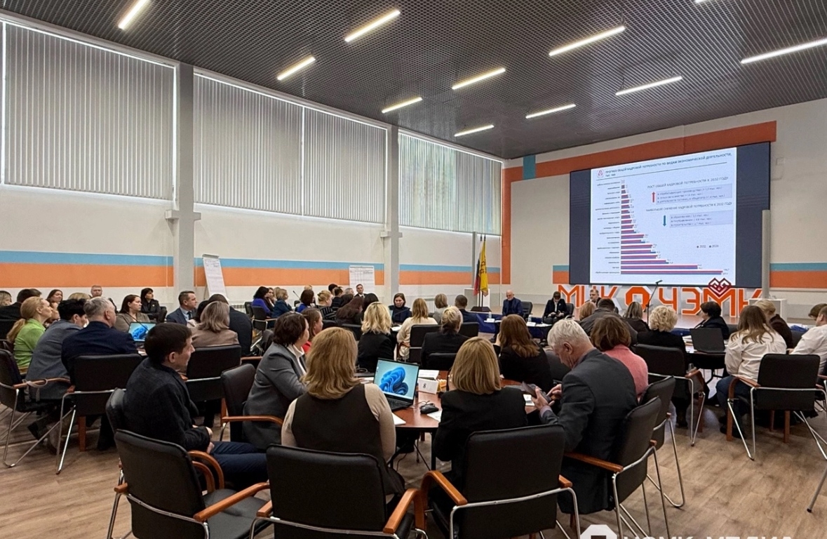 Стратегическая сессия «СПО Чувашской Республики 2030: новые кадры для нового развития».