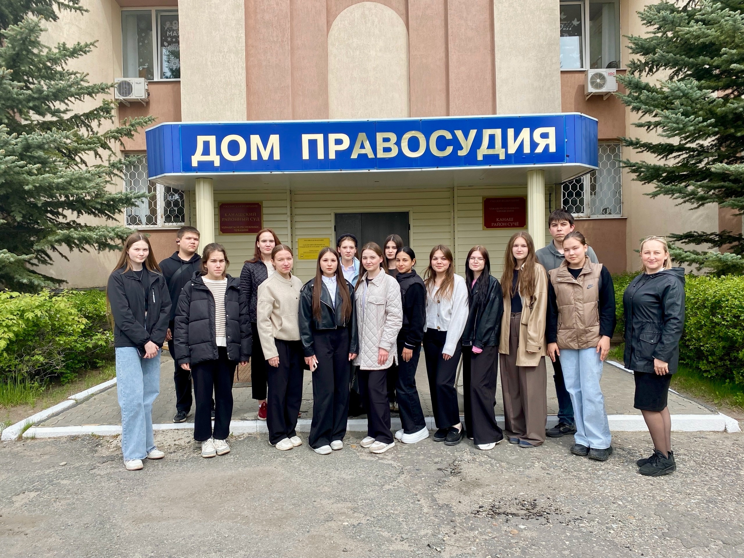 Экскурсия в мир правосудия!