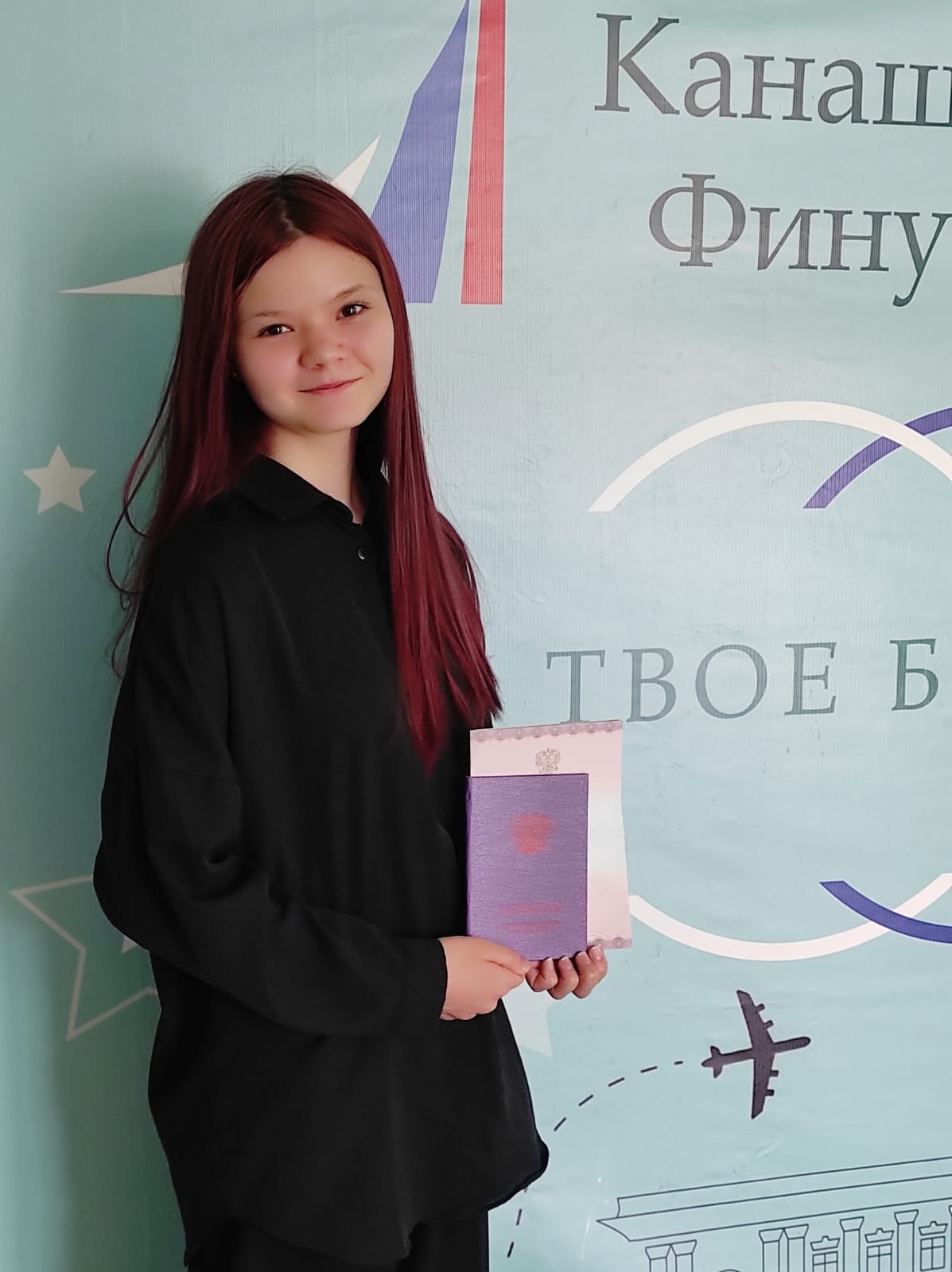 Абитуриенты, Канашский филиал Финуниверситета ждет Вас!