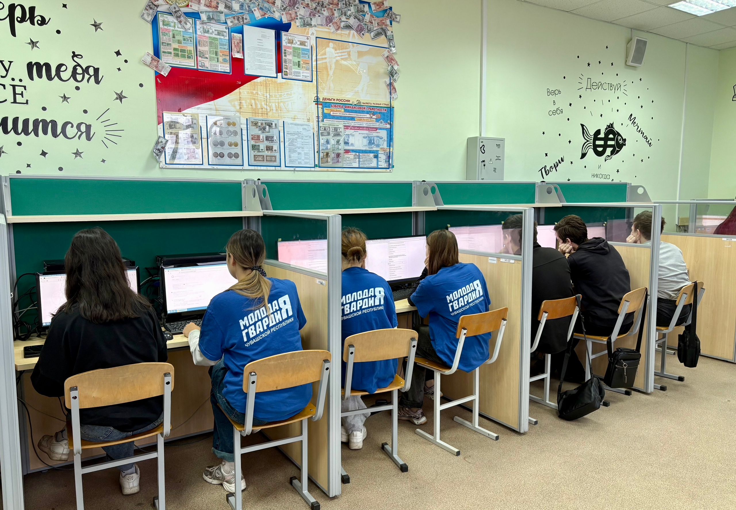 Всероссийский гражданско-патриотический диктант «Моя любовь, душа моя – Россия!».