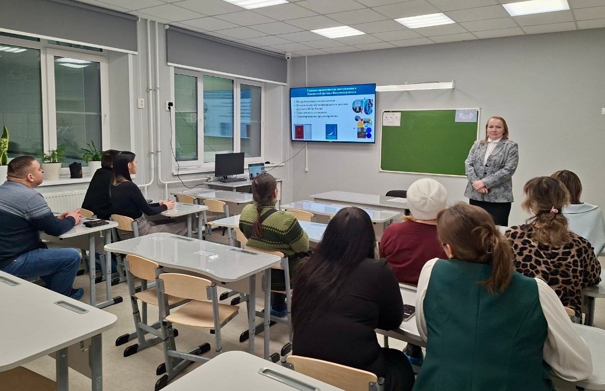 Родительский форум «Чувашская Республика – пространство развития».