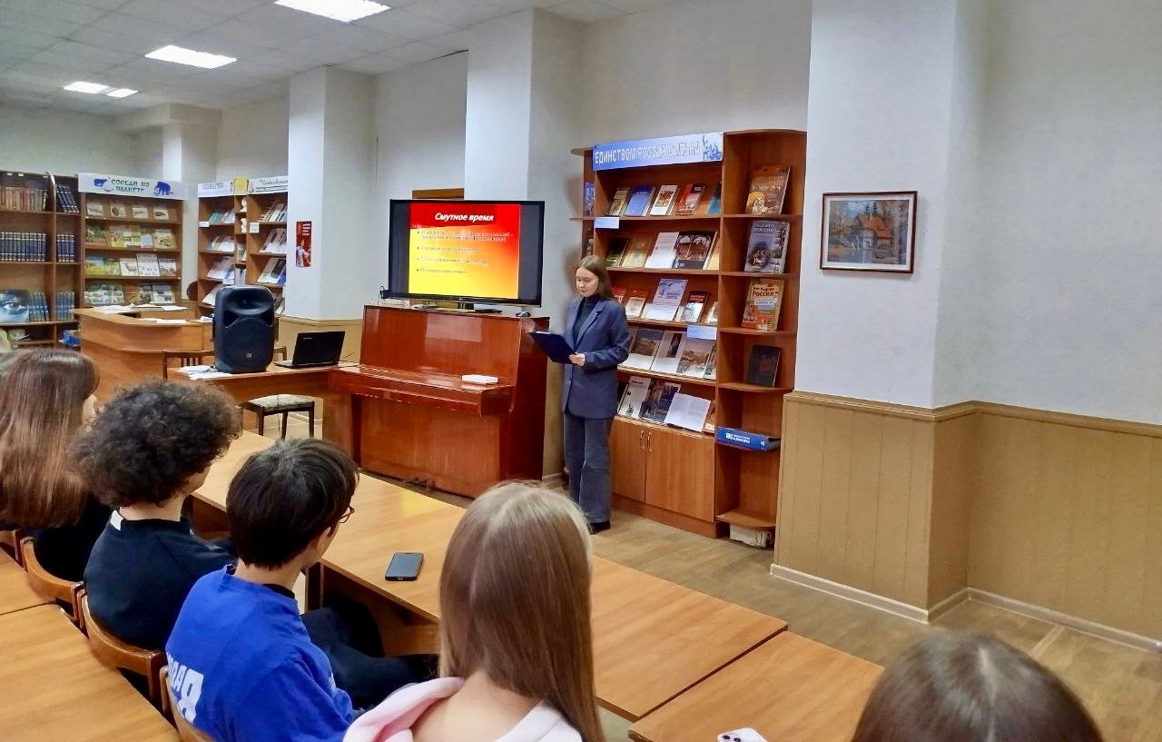 Экскурсия в МБУ «Городская централизованная библиотечная система».