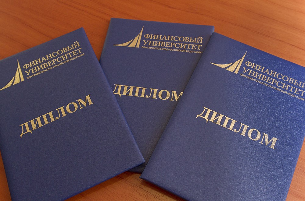 Защита дипломных работ.