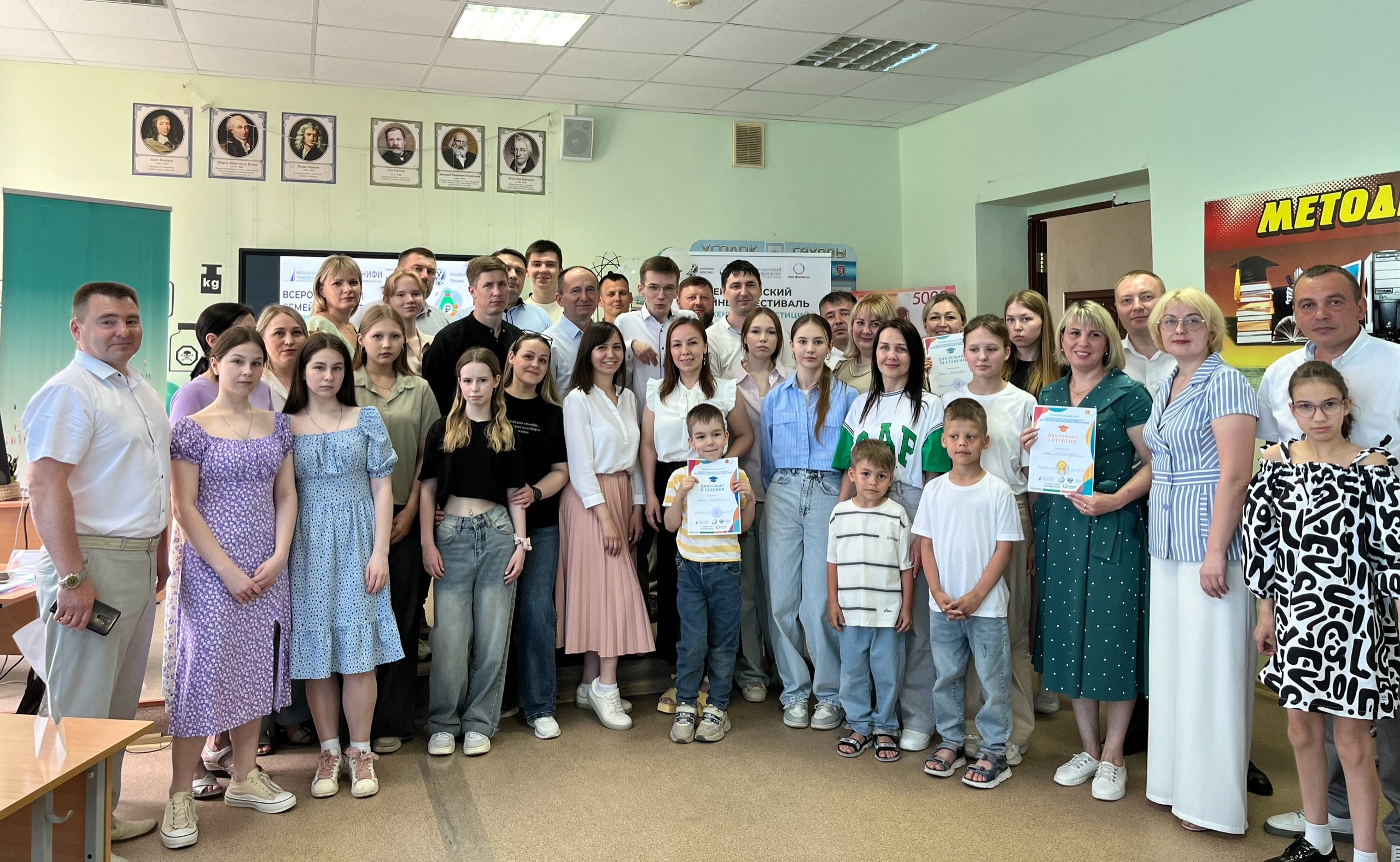 Муниципальный этап II Всероссийского семейного фестиваля сбережений и инвестиций.