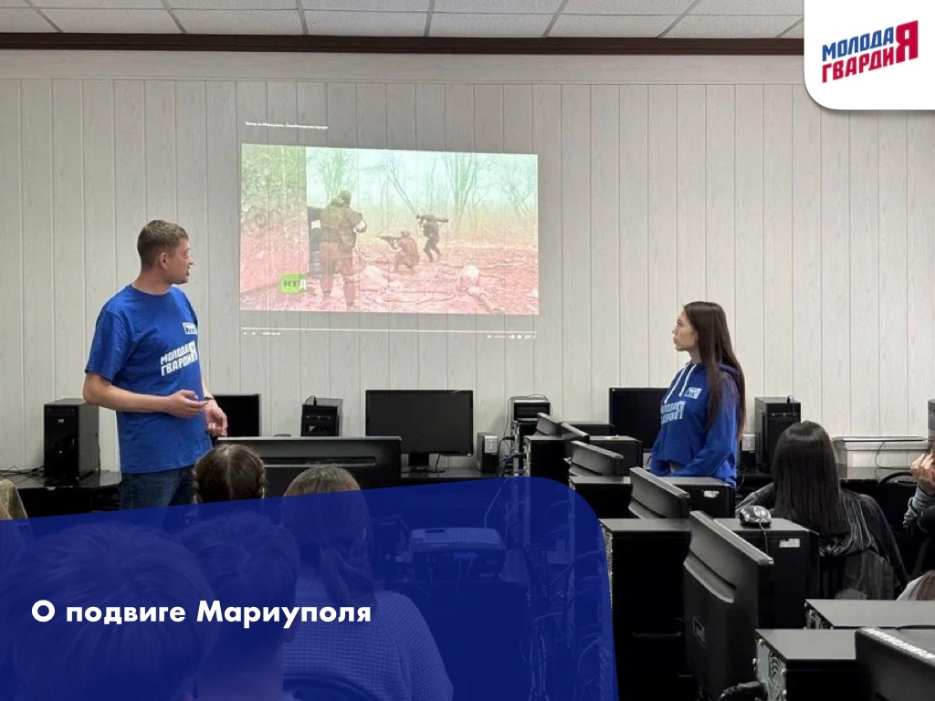 О подвиге Мариуполя.