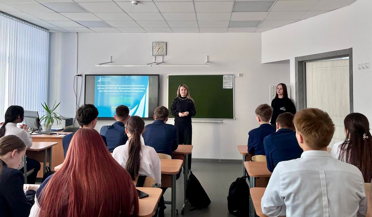 Профориентация для будущих выпускников Средняя школа №1 г. Канаш ЧР.