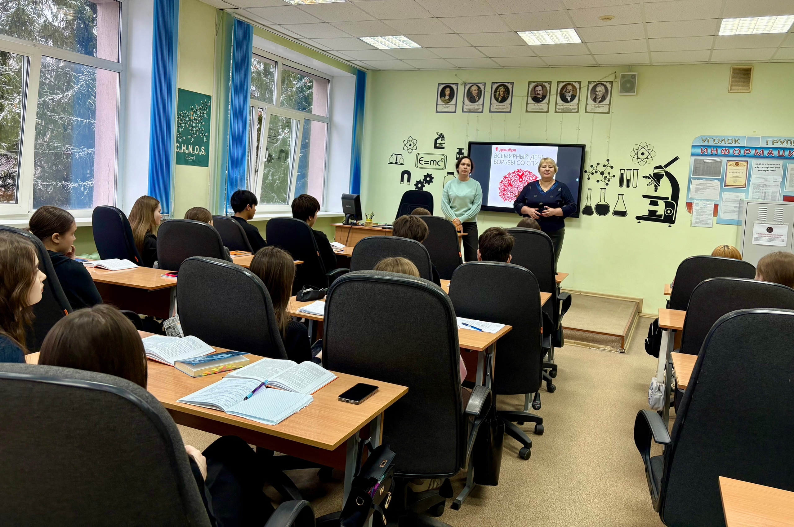 Лекция, посвященная теме СПИДа.