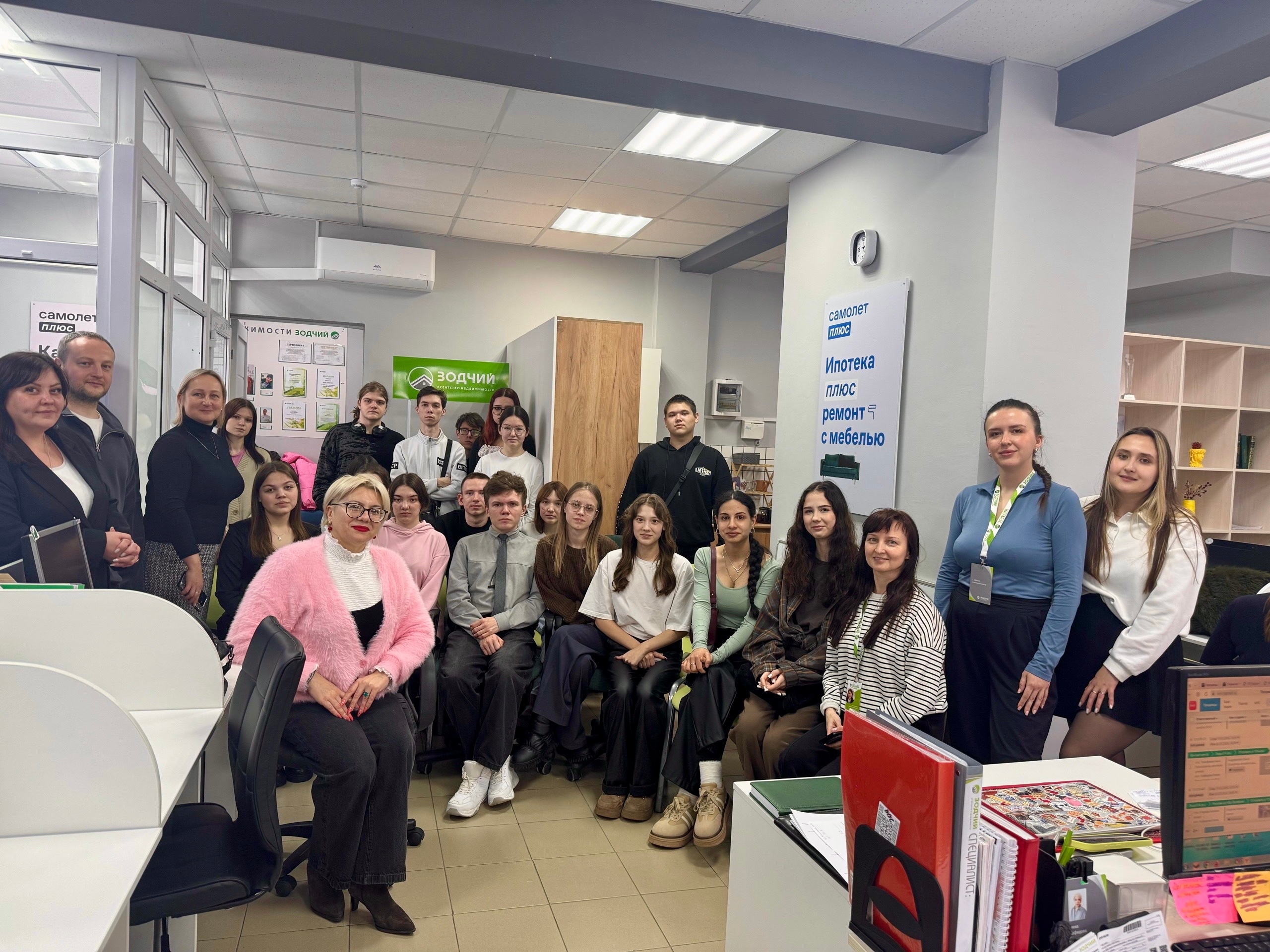 Экскурсия в филиал агентства недвижимости «Зодчий».