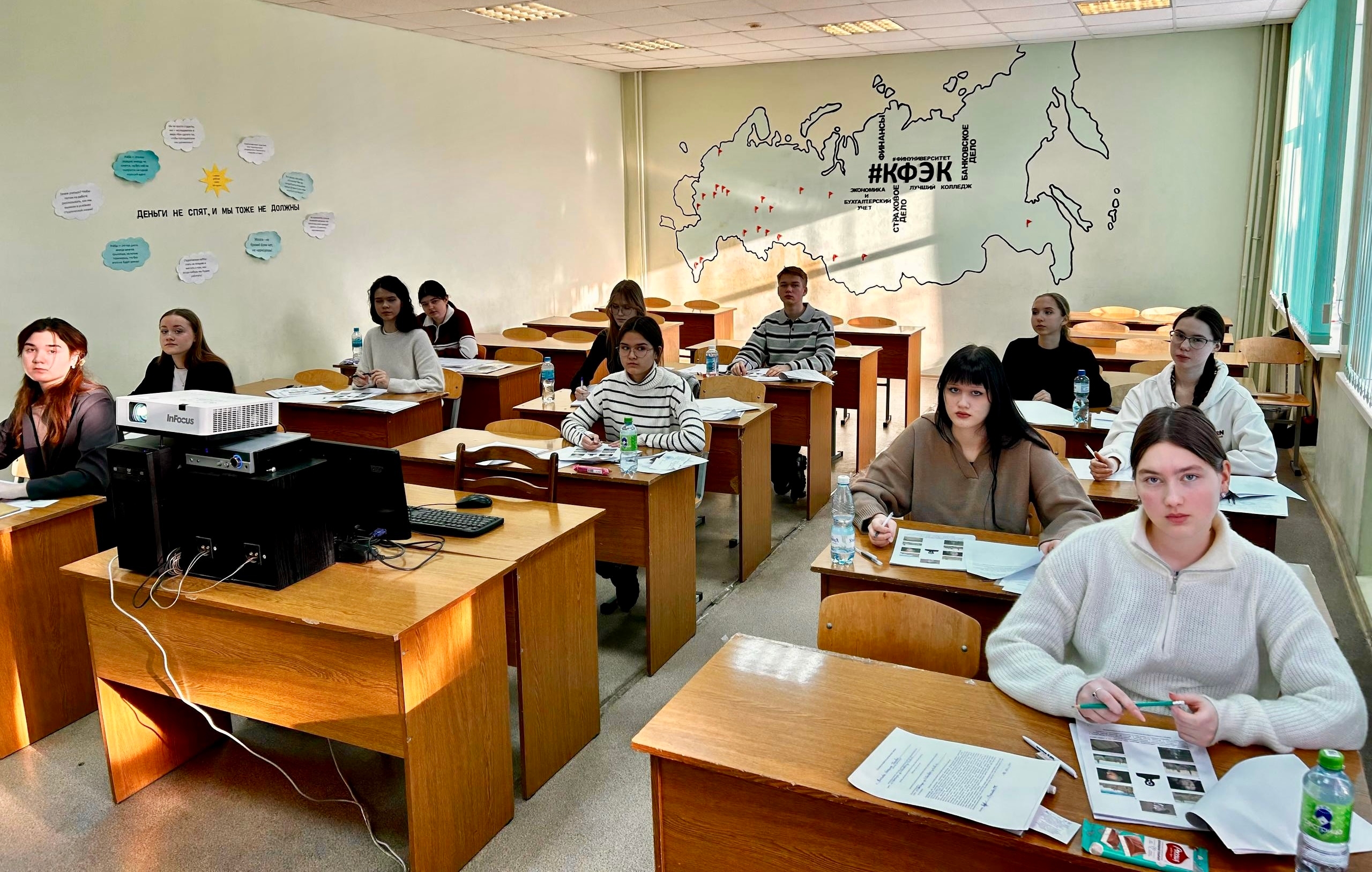 Олимпиада «Миссия выполнима. Твое призвание – финансист!» подошла к концу!