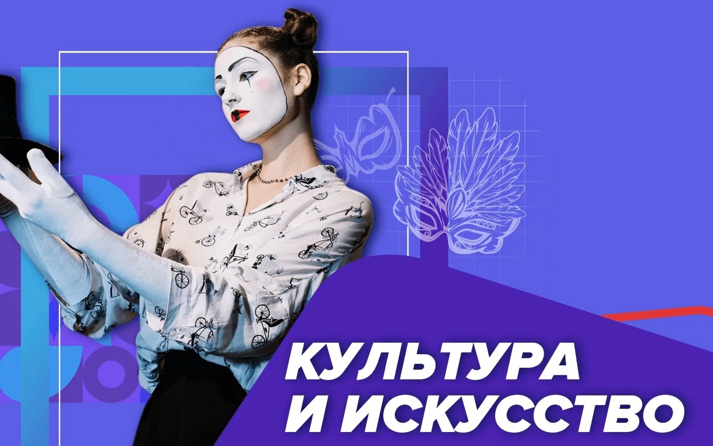 Мастер-класс на тему «Театр и эмоции».