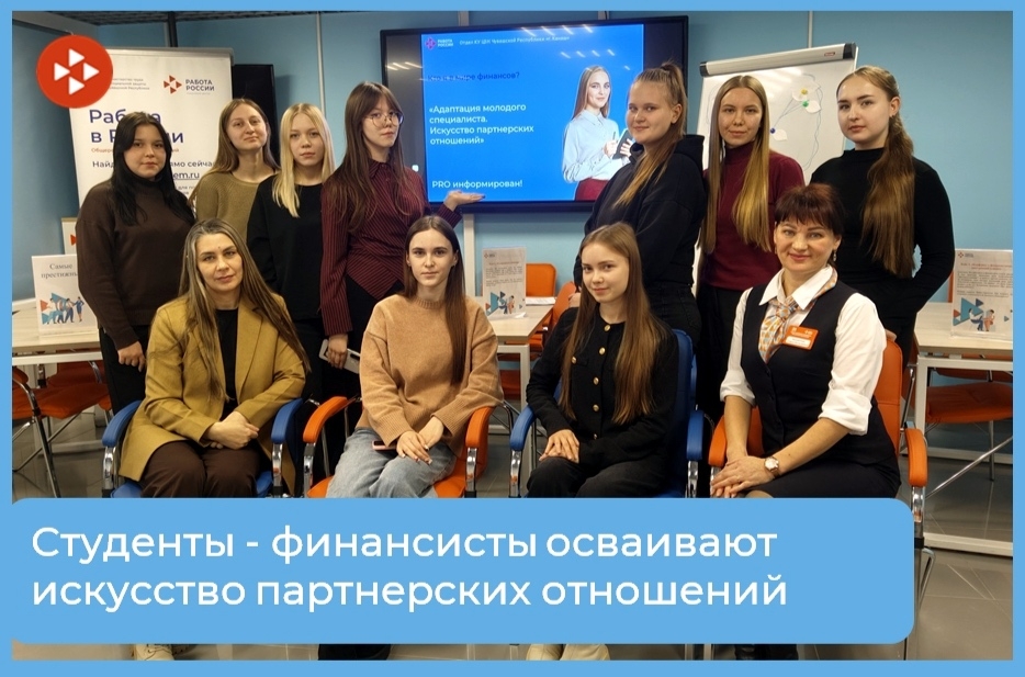 Посещение Канашского кадрового центра «Работа России».