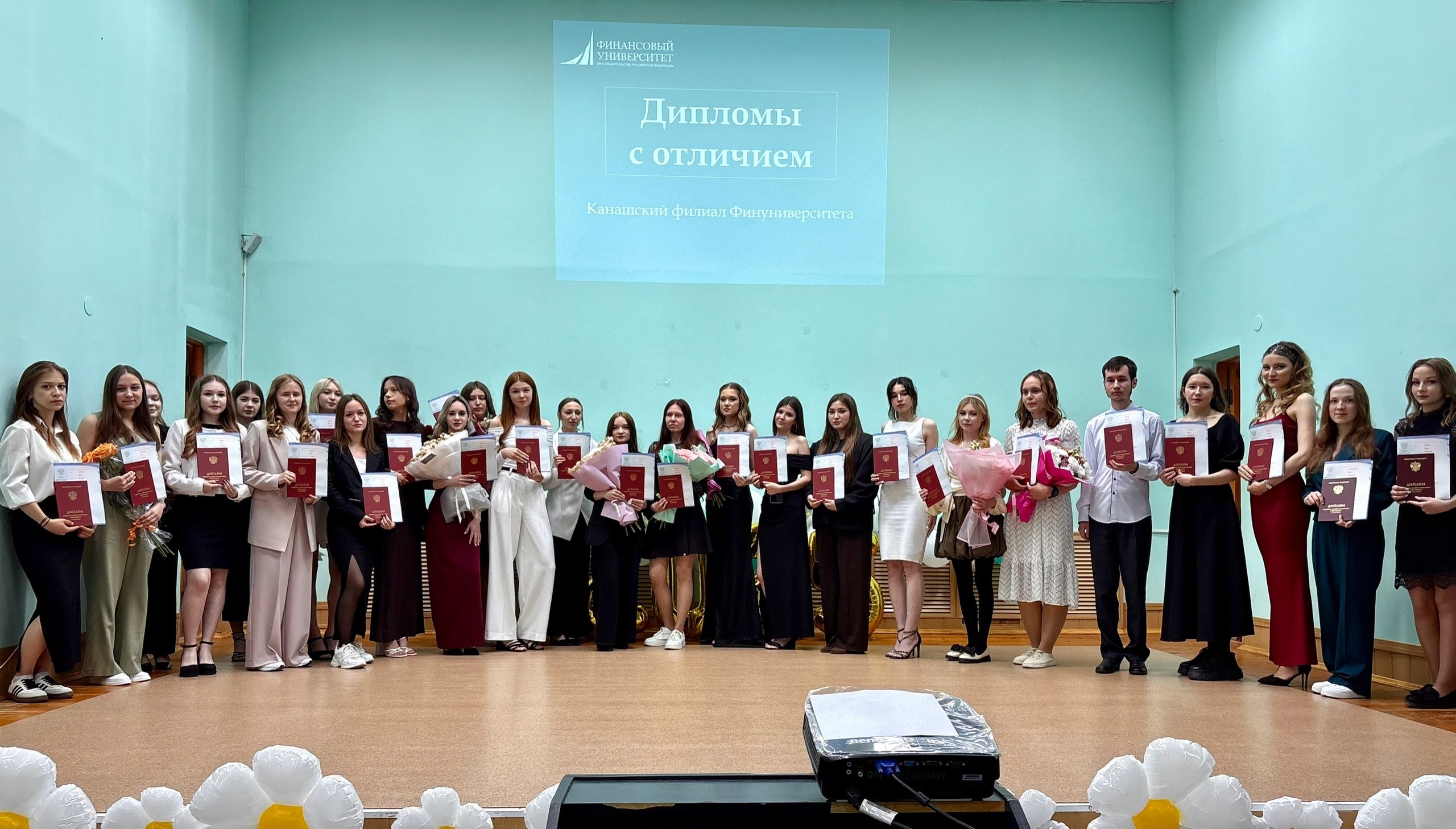 Торжественное вручение дипломов выпускникам 2025 года.
