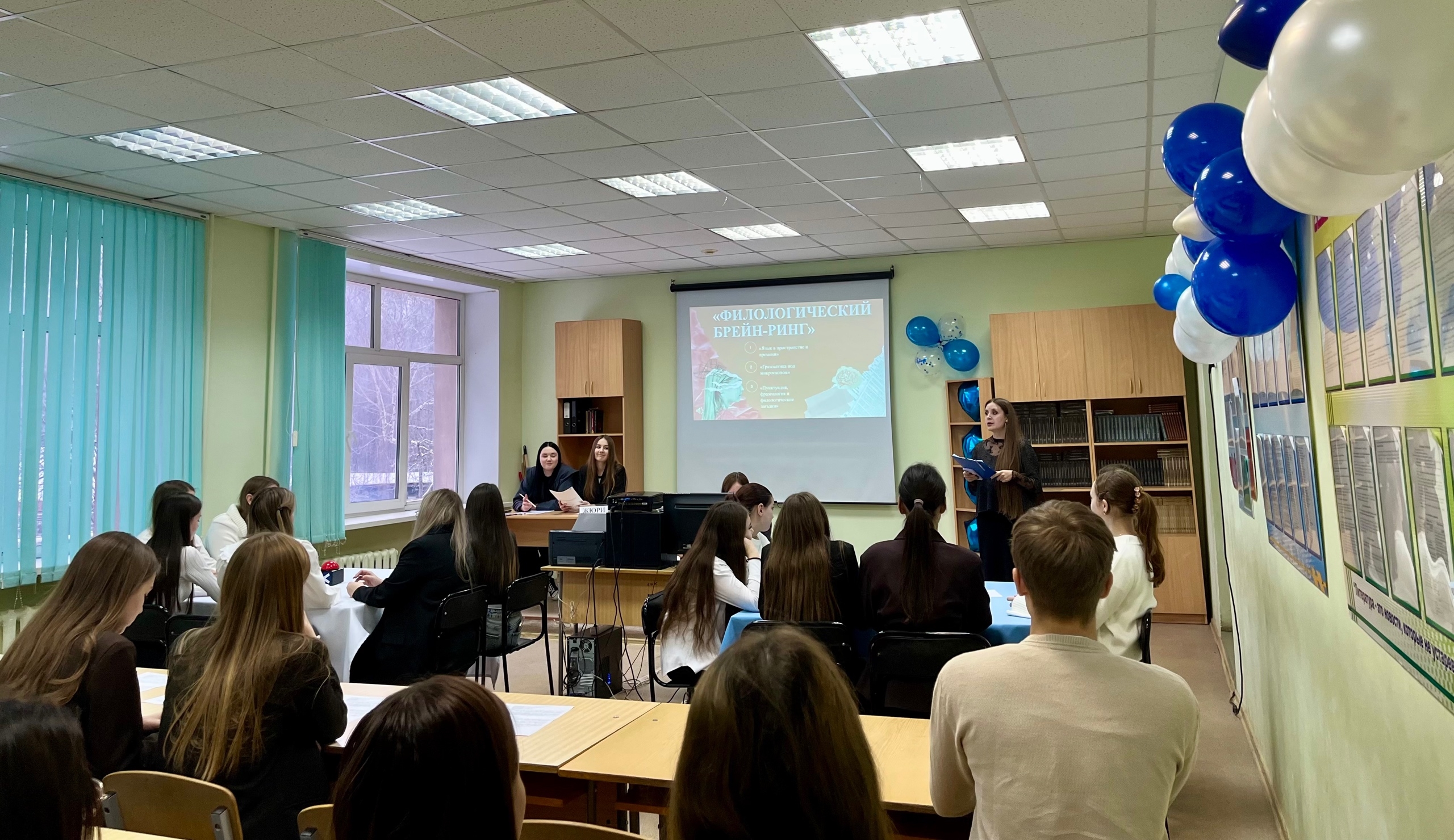 Открытое мероприятие по русскому языку на тему «Филологический брейн-ринг».
