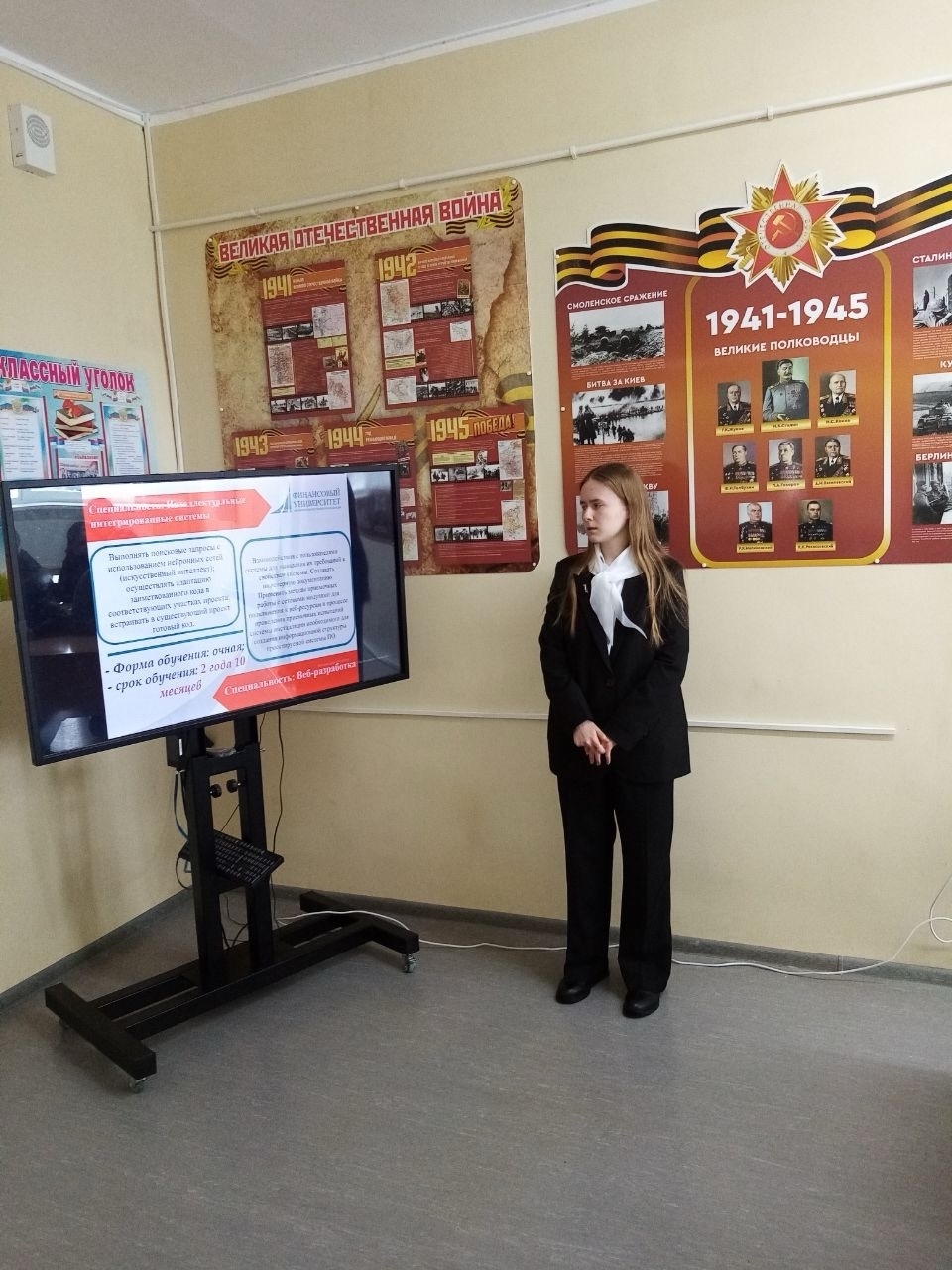 Профориентация для учеников Турмышской средней общеобразовательной школы.