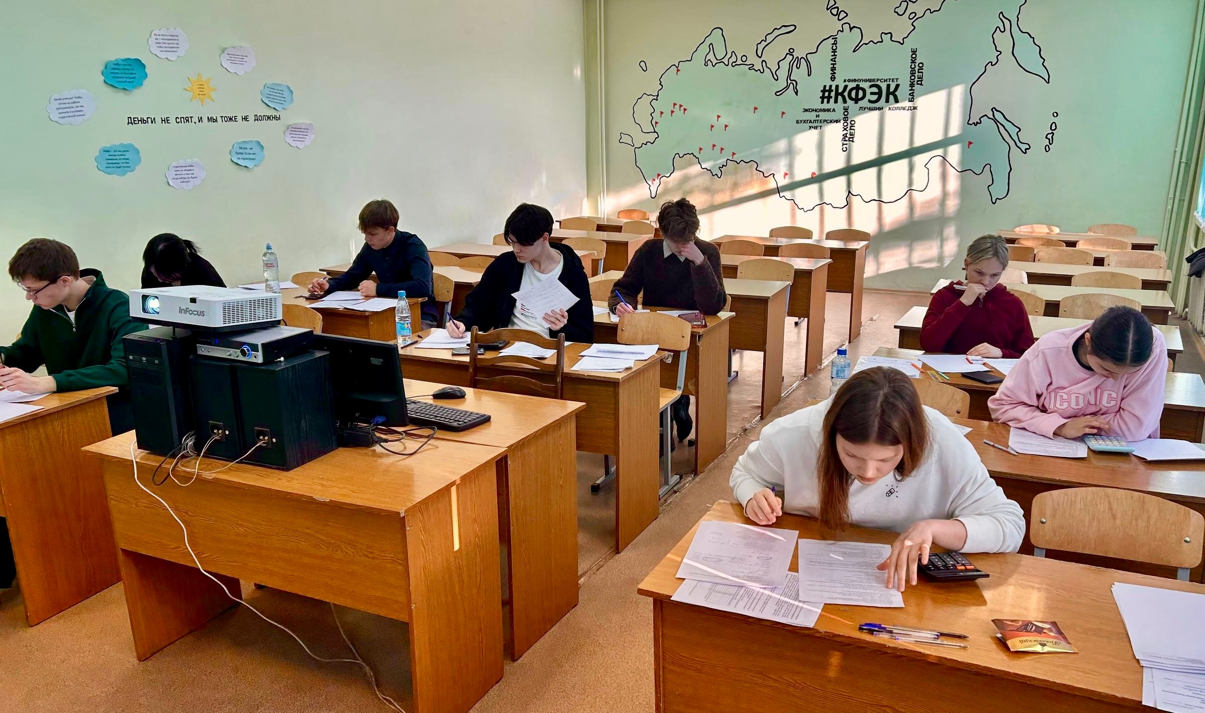 Олимпиада школьников «Миссия выполнима. Твое призвание - финансист!».