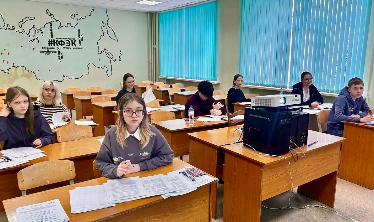 Олимпиада школьников «Миссия выполнима. Твое призвание - финансист!».