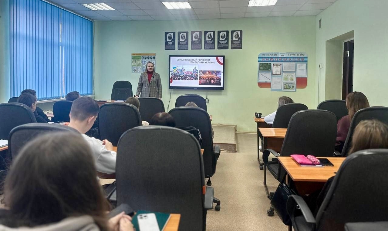 Лекция на тему «Причины начала специальной военной операции».