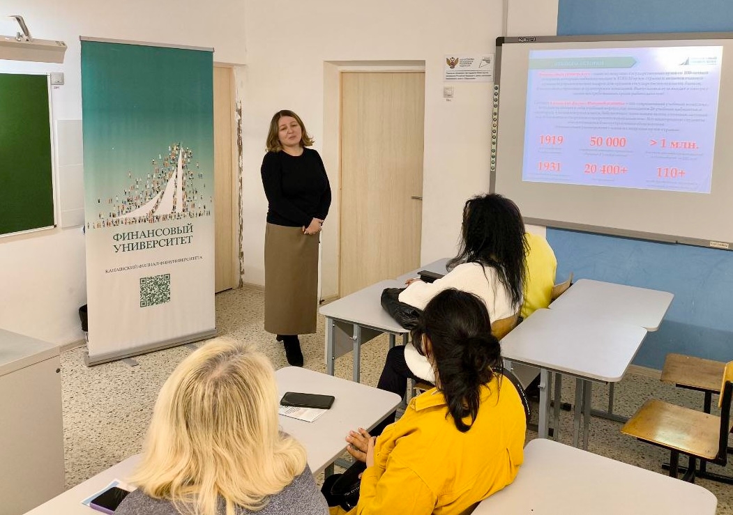 Канашский филиал Финуниверситета принял участие на школьном родительском форуме.