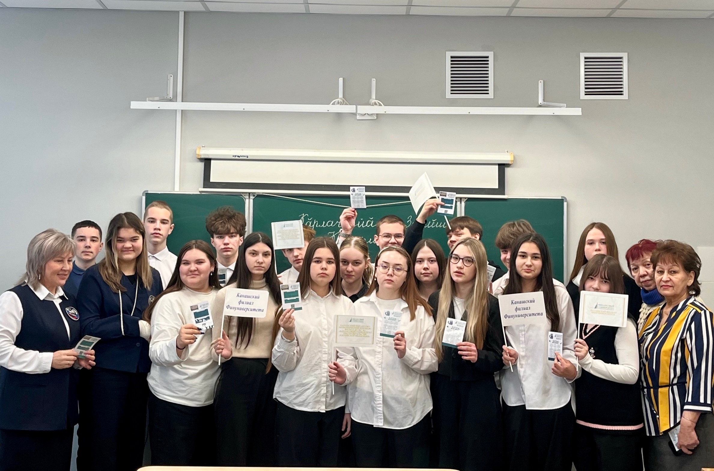 Профориентационная встреча с учащимися 9х классов МБОУ «Средняя общеобразовательная школа №11» г. Канаш.