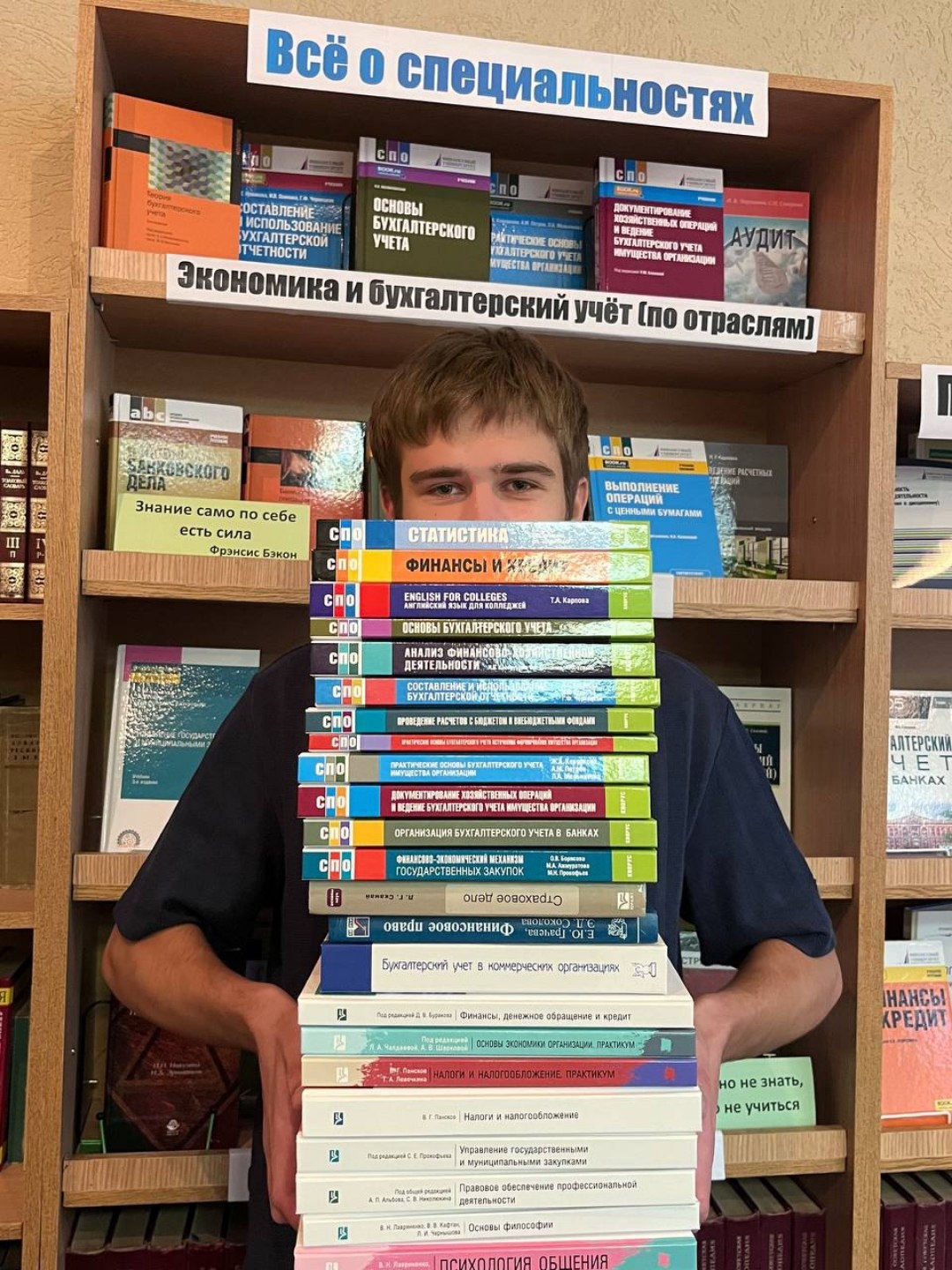 31 октября – День книг для удовольствия.