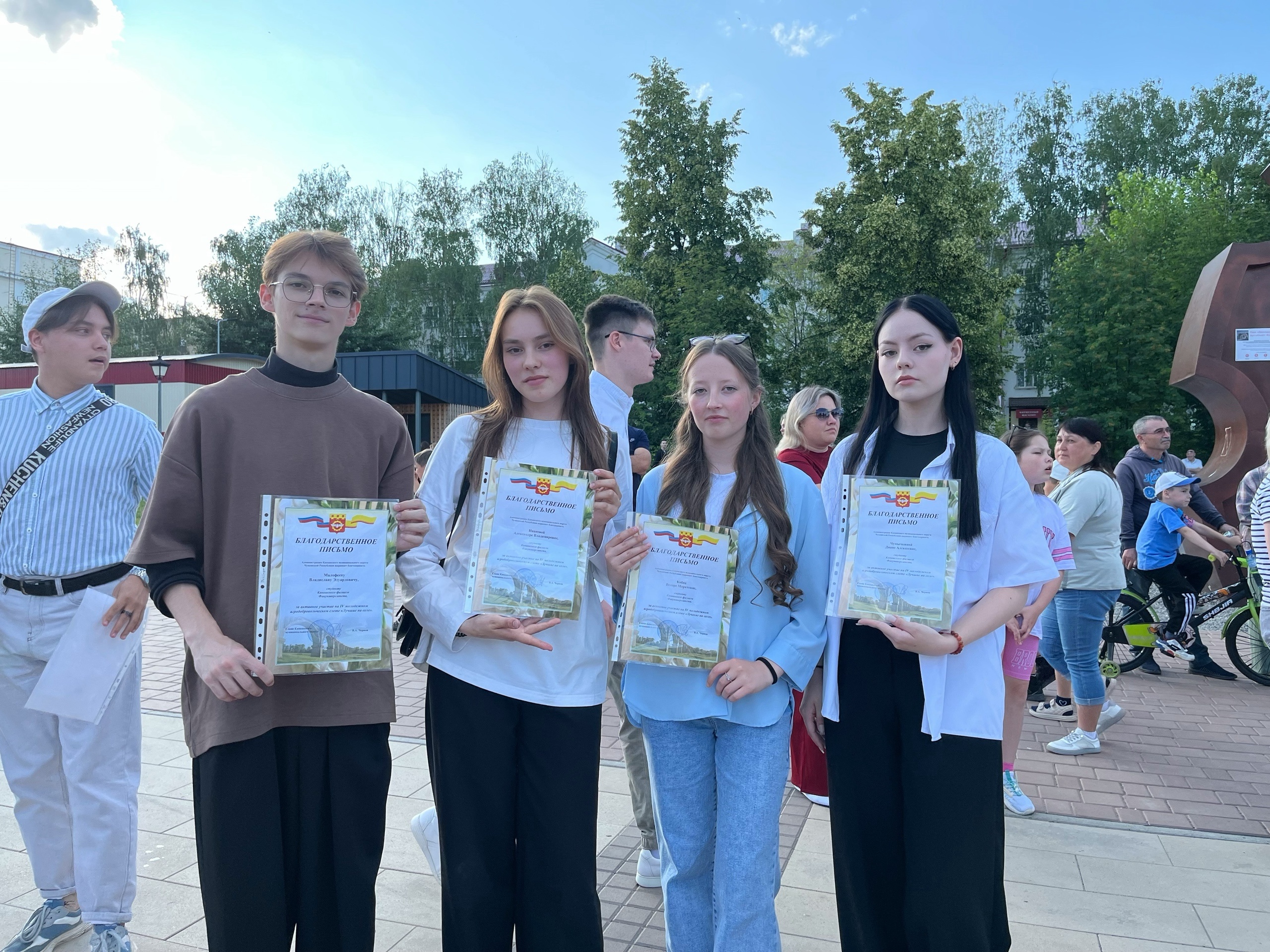 Вручение благодарственных писем.