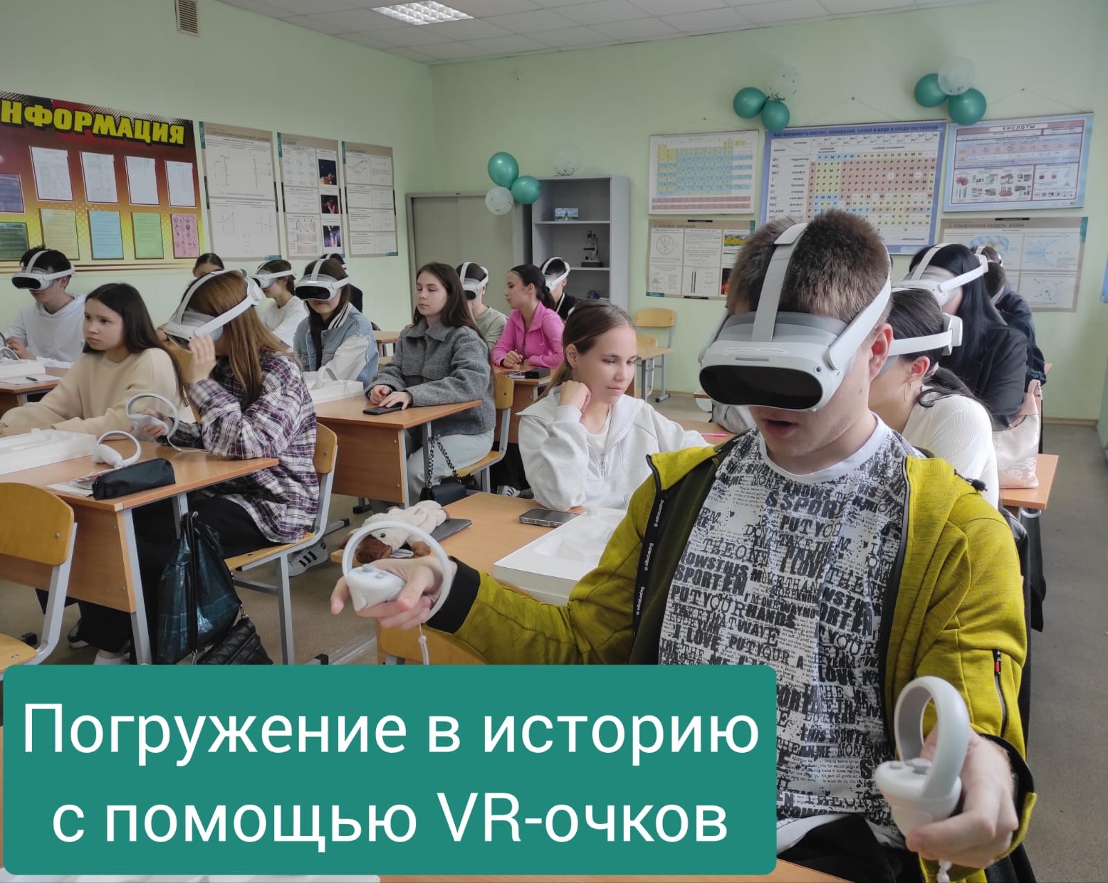 Просмотр ролика о взятии Рейхстага в VR.