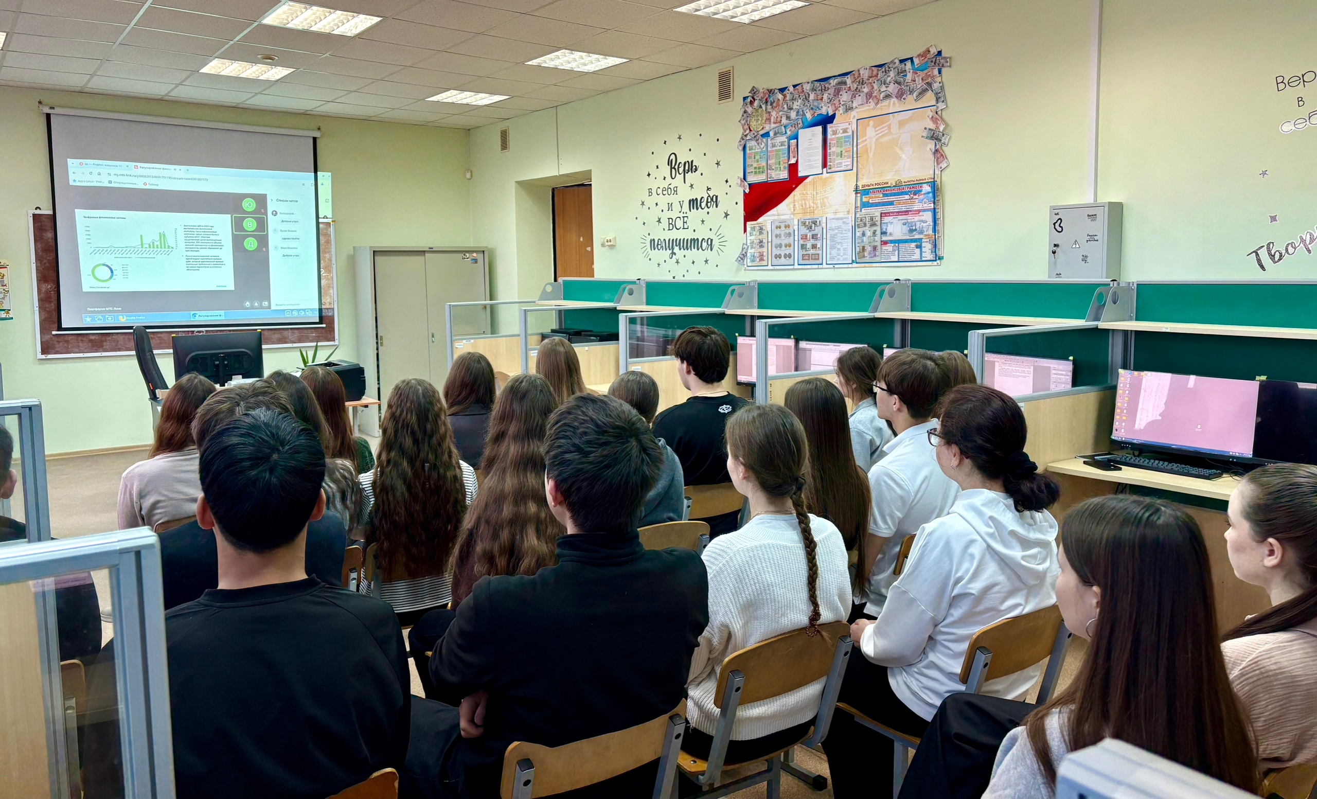 Онлайн-семинар на тему: «Регулирование финтеха: баланс между инновациями и безопасностью».