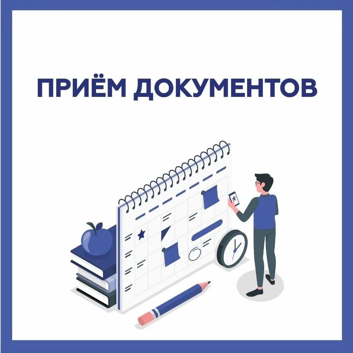 Приходи и поступай в Канашский филиал Финуниверситета на платной основе!