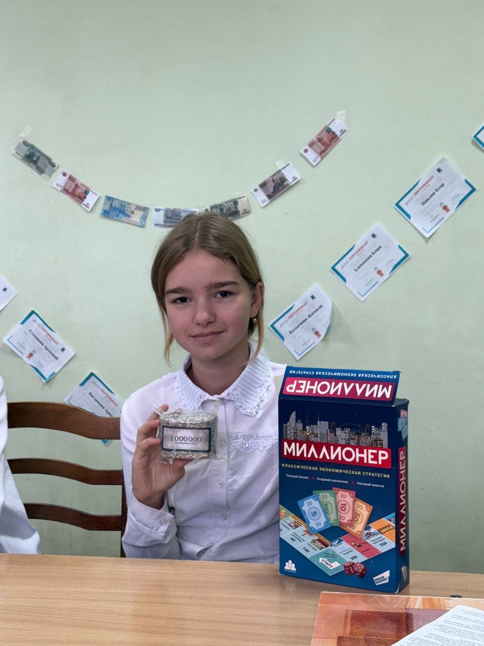 Игра «Миллионер» в рамках проекта #FinSkills.