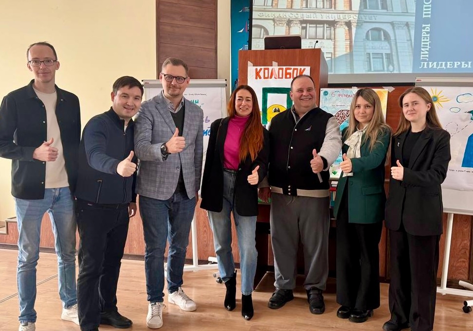 Семинар-совещание Клуба организаторов воспитательной работы «Лидеры ППС».